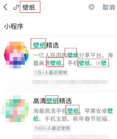一文带你深入流量变现项目之微信小程序,有人月入过万,有人连顿饭钱都无!