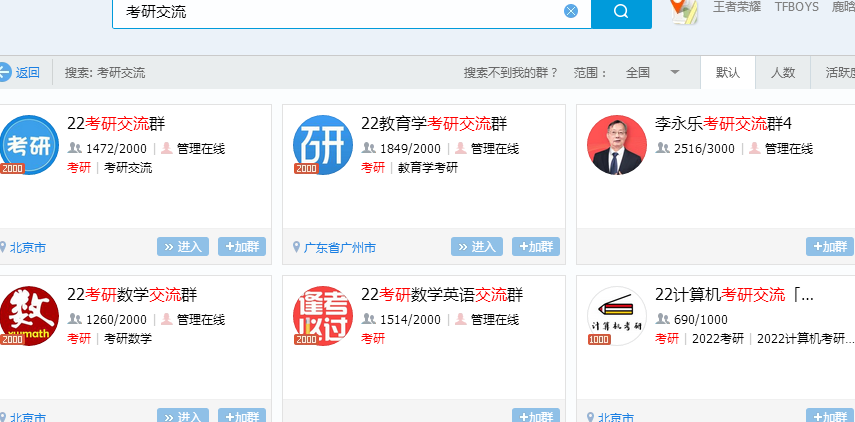 虚拟资源项目复盘,手把手教你选品变现!