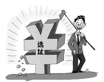 开店选址五步走(图)