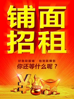 遇到一年一签的门面要警惕(图)