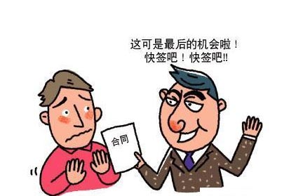 租房如何与房东打交道?(图)