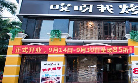 教你如何取个好店名
