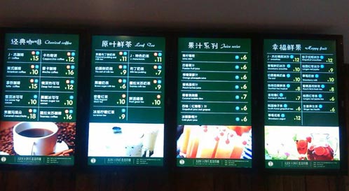 吧台点餐牌的设计(图)