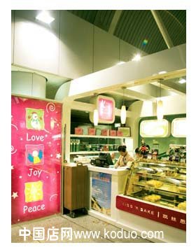 照明设计:给店面带来新的感觉(图)