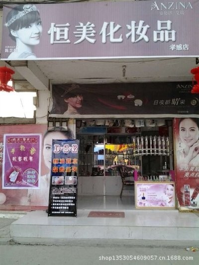 店中店能增加收降低投资风险吗(图)?