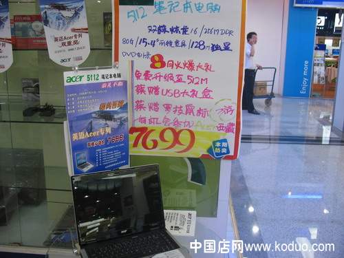 新品促销后,做什么?(图)