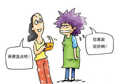 当顾客为最后价格争执不下时怎么办