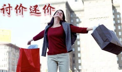 顾客说你们的东西太贵了能打折吗怎么办