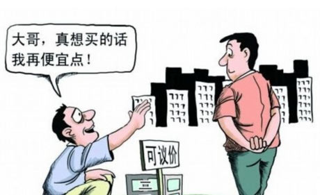 顾客还价应对话术