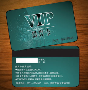 如何向顾客介绍VIP卡