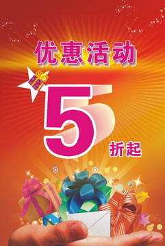 顾客说“上次买还打折怎么现在更贵了”怎么办