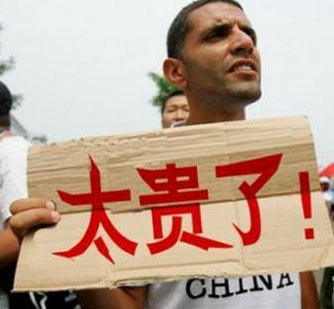 顾客说“不是吧,这么贵”怎么办