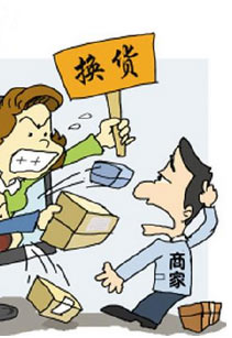 顾客反复来店调换怎样应对