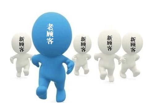 如何运用“焦点效应”揽老生意