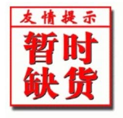 如何以“稀为贵”营造紧缺效应