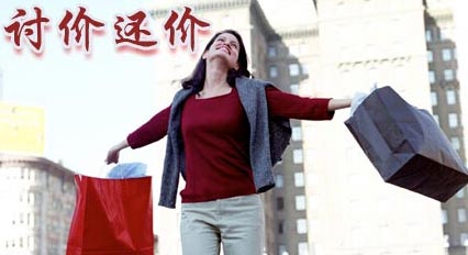 顾客认为太贵没必要买这么好的商品怎么办?