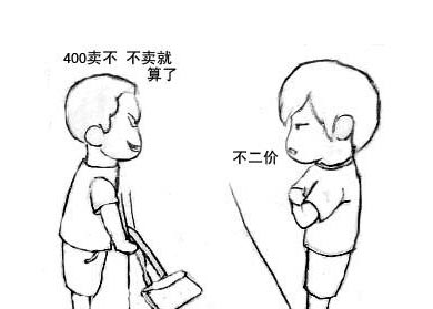 顾客说去掉零头我现在就买怎样应对?