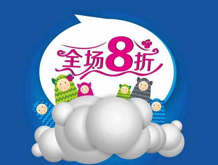 顾客理解错折扣怎么办?