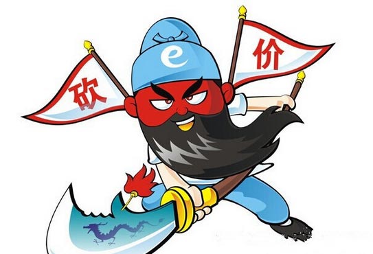 顾客说“我买了这样多也不打折呀”怎样应对?