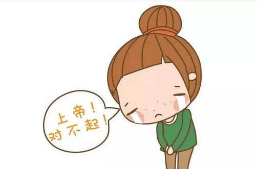 顾客所提出的看法是错误的怎样应对?