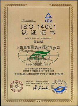 导购通过出示证明材料增加说服力?