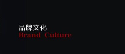 顾客没有听说过你的品牌怎么办?