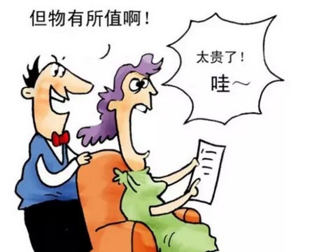 顾客说东西还不错就是太贵了怎么应对?(图)