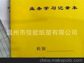 销售人员的培训体系(二)(图)