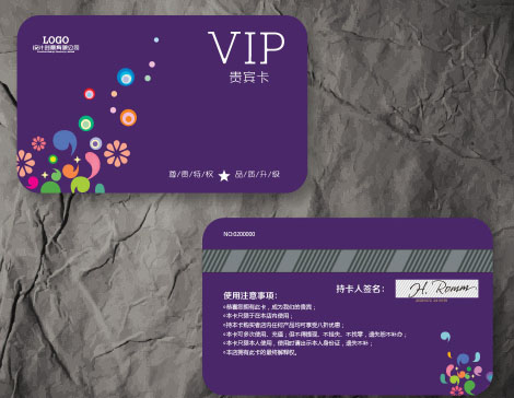 会员卡——越优惠越发财(图)