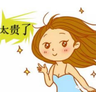 价格细分 化整为零 “大钱”变“小钱”