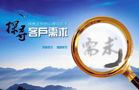 如何切实解决客户的需求