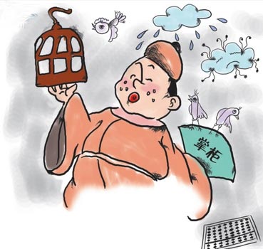 创业不能当甩手掌柜