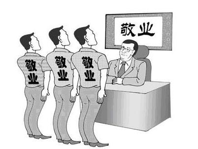 你给员工吃肉 员工让你吃海鲜