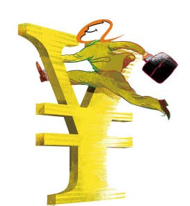 你究竟值多少钱?(图)