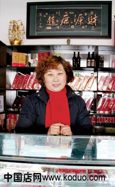 店铺搬迁,您该怎么办?(图)(中)