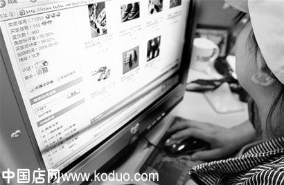 实店+网店 生意两相旺(图)