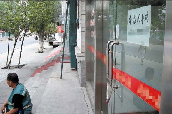 经营成本与收益的博弈(图)