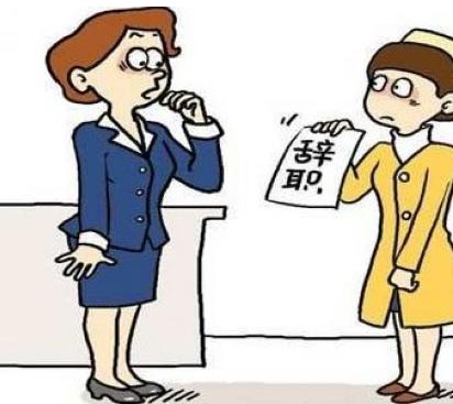 店员离职的主要原因是什么?