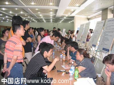 人员招聘的方法与程序(图)