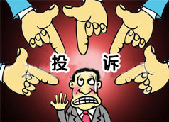 顾客投诉说“你们的客服态度太差了”怎么办?