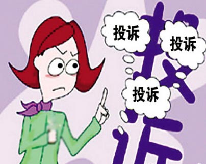 顾客投诉的问题不存在无理取闹怎样应对?