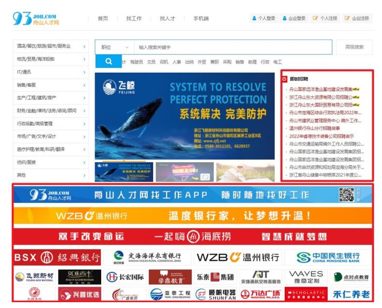 阿亮网创72计第30计:本地人才网,在三四线城市年赚50万