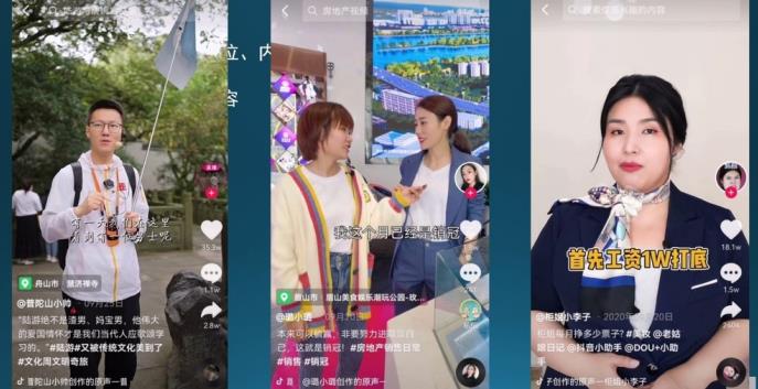 阿亮网创72计第19计:抖音基础课程,10万元买到的干货分享