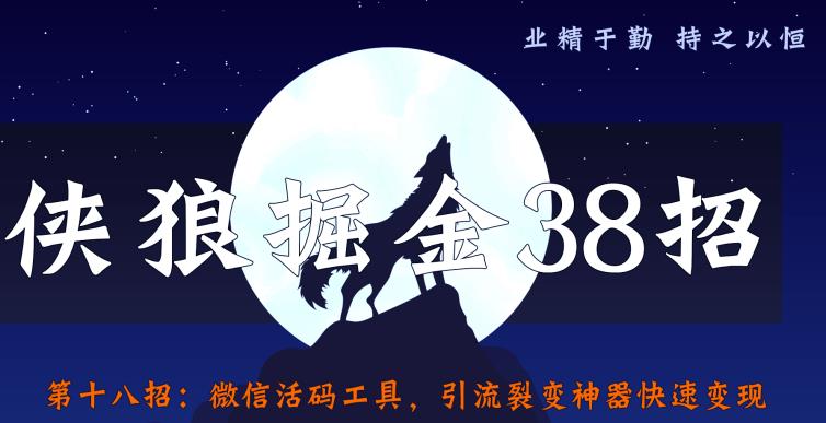 嘉宾副业说实操36技第七技:公众号文章代下载,月赚三千零花又能为以后做其他项目积累素材打下基础