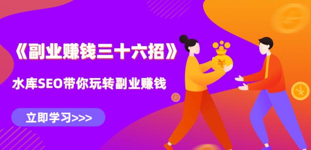 水库副业赚钱36招第21招:个人IP打造,年赚百万的起点