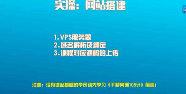 千梦网创108计第21计:虚拟网赚资源论坛,每年躺赚20万