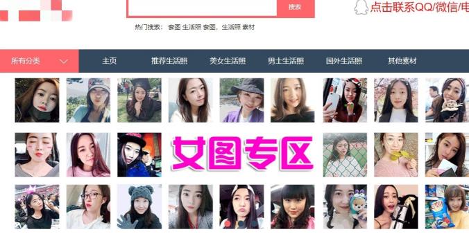 阿亮网创72计第45计:桐人生活照图集网,赚装B人的钱