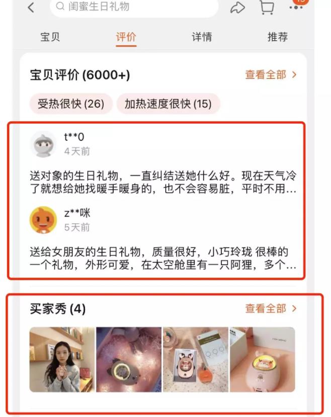 批量搬运素材,简单操作月入上万