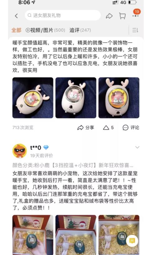 批量搬运素材,简单操作月入上万