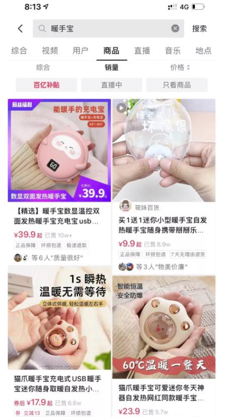 批量搬运素材,简单操作月入上万